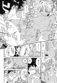 COMIC Tenma 2012-01