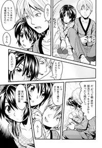 [Uirou] Sis-man
