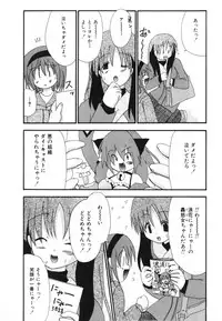 [Shiira Sara] LOVE & PEACE