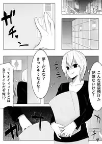 [Midnight Muumus] Yume de Arimasu You ni