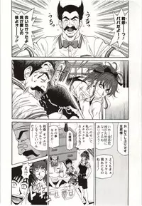 [Ozaki Akira] Birdy Body Go!!