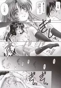 (C63) [Hispano-Suiza (Oofuji Reiichirou)] FULL METAL PINK! (Full Metal Panic!)