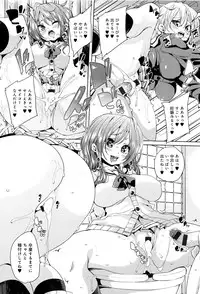 [Marui Maru] Fuwatoro ♥ Jusei Chuudoku!