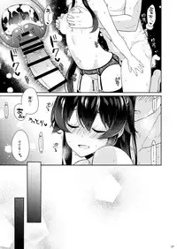 Yoru Yahagi 11