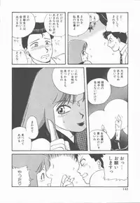 [Nogi Makoto] Onnanoko Chotto H?