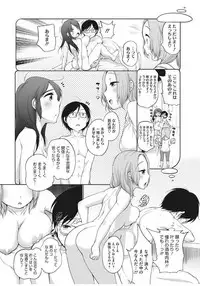 [Equal] Pink Knock ~Tonari no Onee-san~ [Digital]