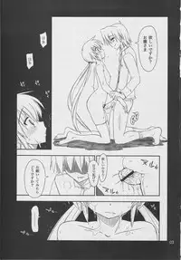 (C75) [GiriGiri Nijiiro (Kamino Ryu-ya)] Nanoda!!! + Omake (Hayate no Gotoku)