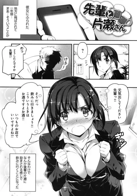 Kimi to H