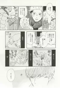 onBLUE Vol.16