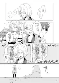 [Seki (Shiina Shina)] Soshite Prologue wa Yume Kara Sameru (Aquarion Evol) [Digital]