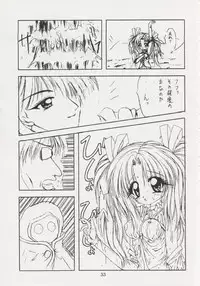 (C47) [Geiwamiwosukuu!! (Karura Syou, Tachi Tsubaki, Yukimura Tsugumi)] Geiwamiwosukuu!! ORIGINAL