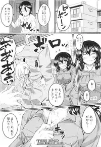 COMIC Mugen Tensei 2016-01