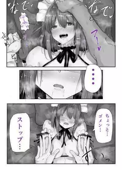 [J・M・S] うちの子主観いちゃらぶックス