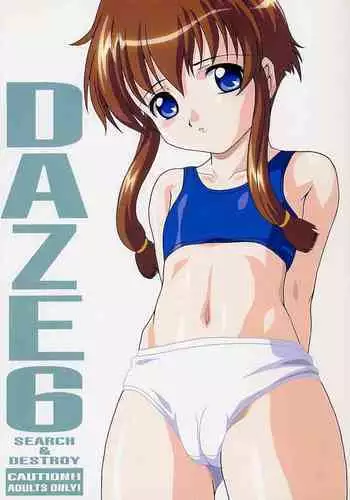 (C102)[chori (ちょりもっき)]ナンジャモを孕まセックス(ポケットモンスター スカーレット・バイオレット)[禁漫漢化組]