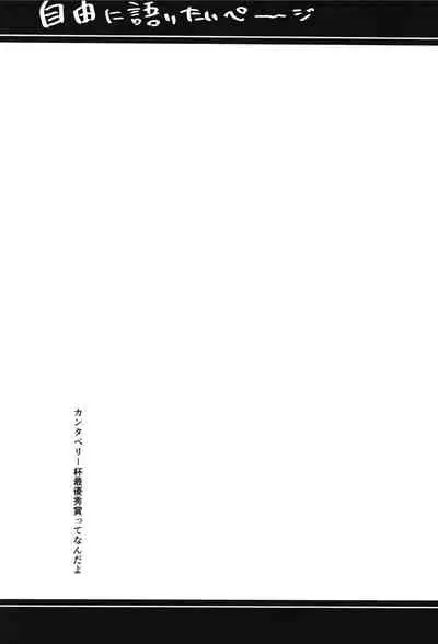 [Atelier Stars (Arito Arayuru)] Guardian Tales Jou (Guardian Tales) [Chinese] [Digital]