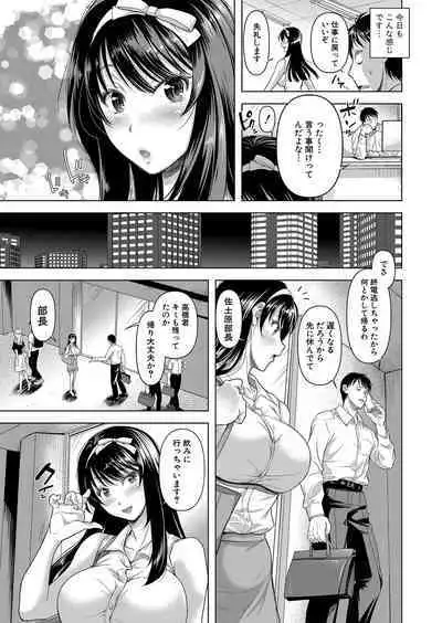 COMIC Shingeki 2022-12