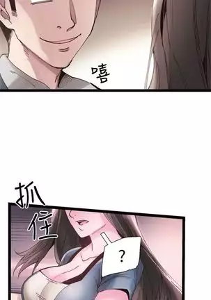 校园live秀 1-30 中文翻译（更新中）