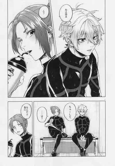 Aibou-sama no iutoori