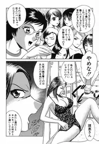 [Kyon & Minami Tomoko] Fuudol 2