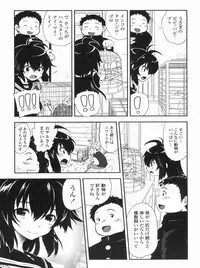 [URAN] Kyoudai Chuudoku ~Sister Holic~