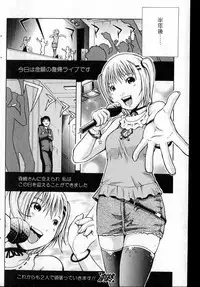 Bishoujo Teki Kaikatsu Ryoku vol 14