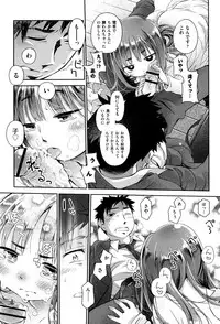 [kiR-Rin] Love Puru ~ Proof of Love [Digital]