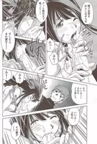 Monthly Vitaman 2010-01