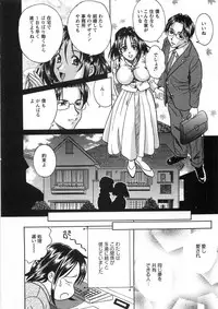 [Katsuragi Takumi] Princess Road