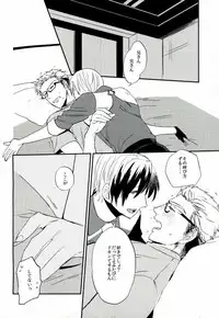(HaruCC19) [.S (Deko)] Nii-san to Yobanaide! (Tales of Xillia 2)