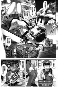 [uirou] FAMILY JUICE [Chinese]