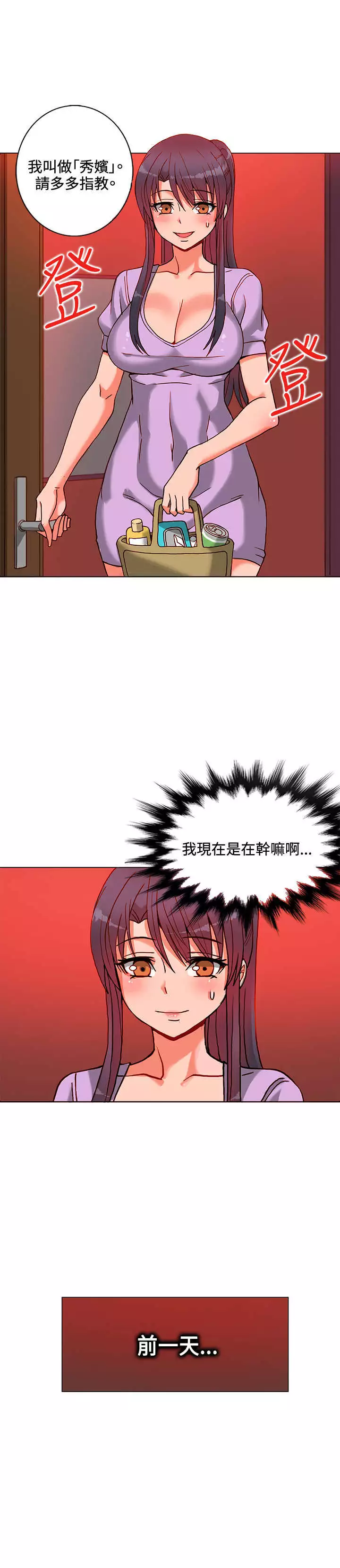 30cm立约人 第一季