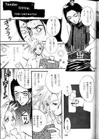 (Comic Castle Final) [Metal (Various)] MODEL DX3 (Various)
