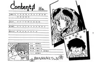 (C32) [Banana Trip (Various)] B-Wave Excellent (Various)