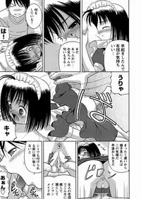[U-Tom] Imouto Daisuki