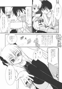 [Mizuki Eimu] Gakkou No Nai Hi - A Day without School