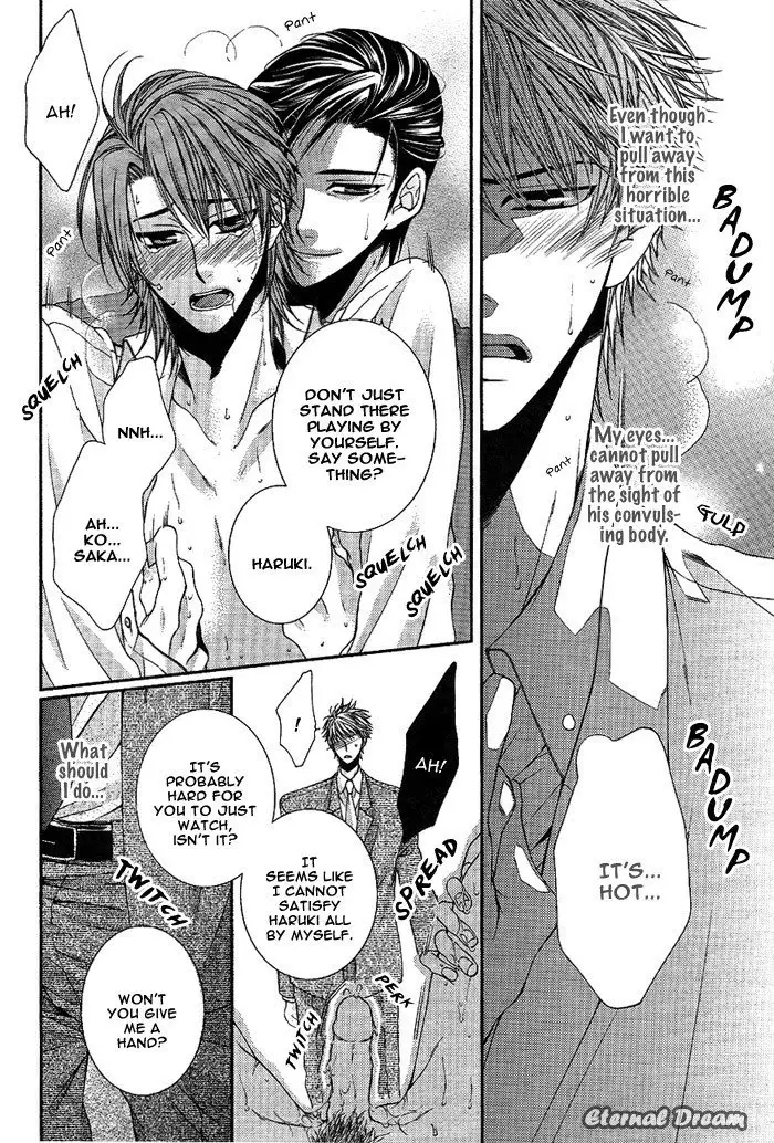 Joker trap story - Eternal Dream 1
