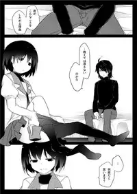 [Sunset Beach (Hammer)] Dear Black Chocolate (Bakemonogatari) [Digital]