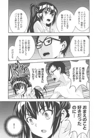 [Morishige] Haramase Maido Tai