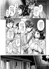 Action Pizazz DX 2017-03 [Digital]