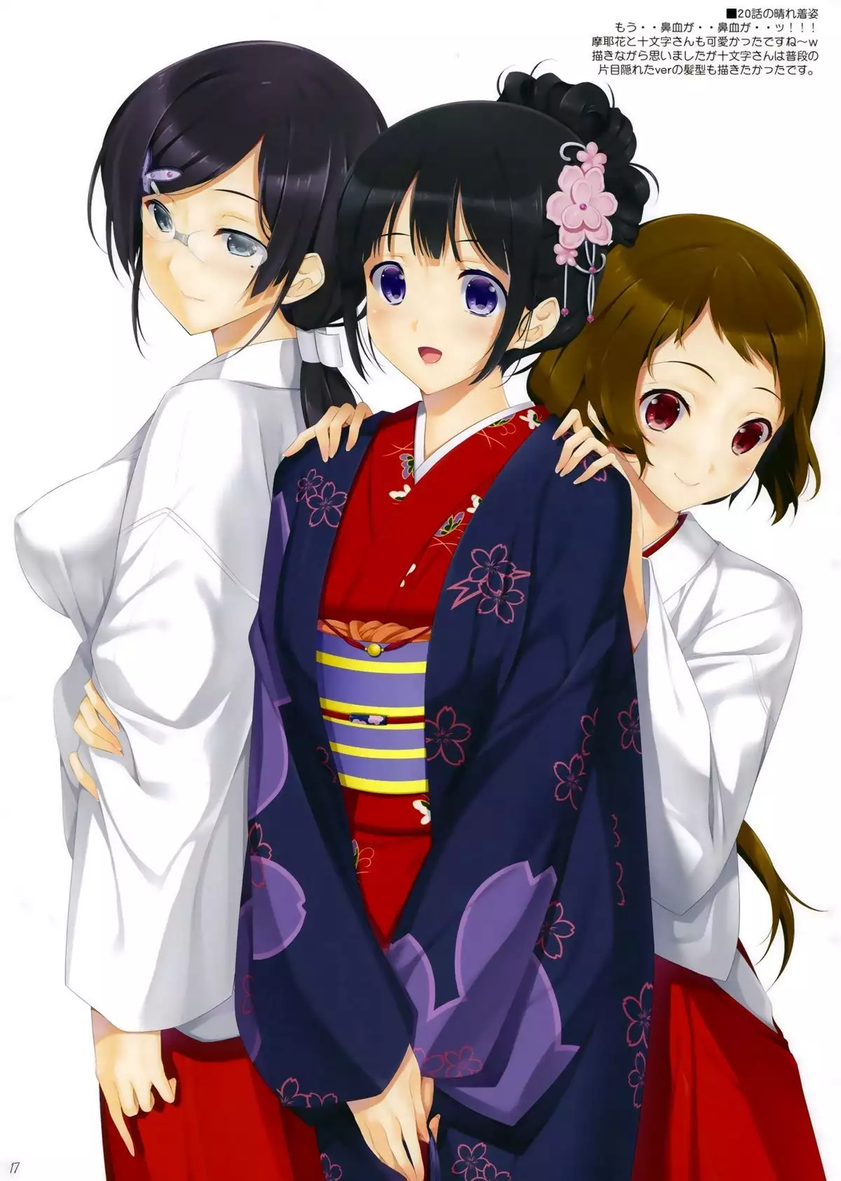 Hanairo Anmitsu