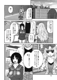 [Sasamine Hidetoshi] Haha kakeru Chijyoku-Ane kakeru Inyoku-Imoto