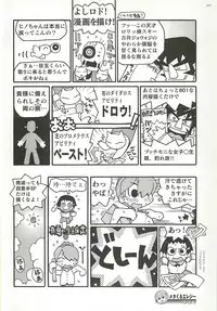 BugBug 2001-09