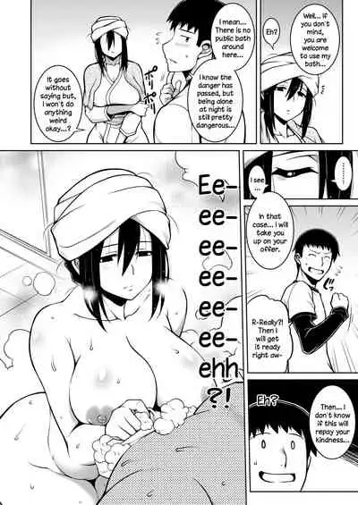 Sono Kanrinin-san, Inki ni Tsuki