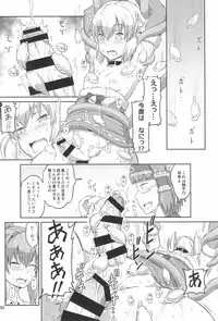 (C93) [.7 (DAWY)] Futanari Santa-chan Final!