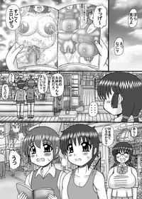 [Neko Melonya (Kurokawa Ryu)] Mama to Oneechan wa Boku no Mono [Digital]