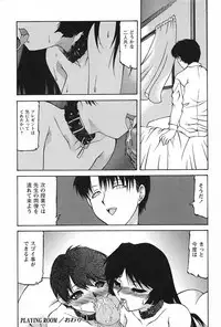 [Akuta Noe] Ai In Seikatsu
