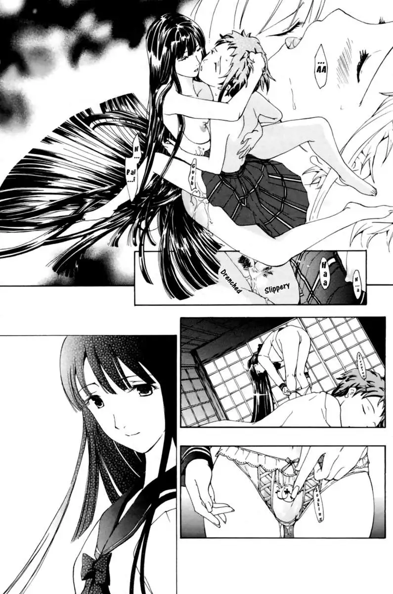 The Rites of the Moon Princess