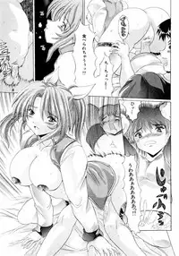 comic himedorobou 2004-05