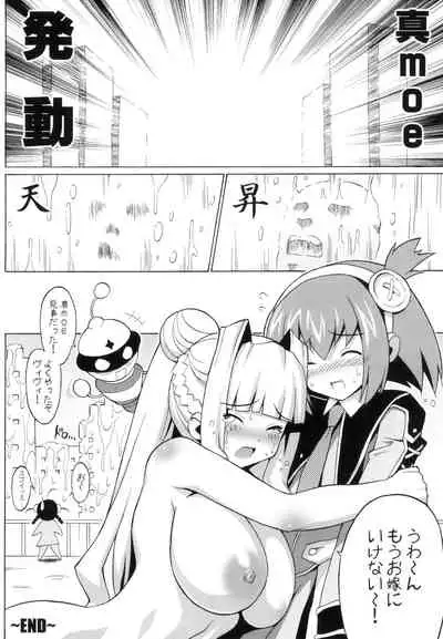 Chichimori