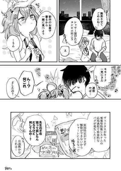 Rei no Heya ni Tojikomeraremashita